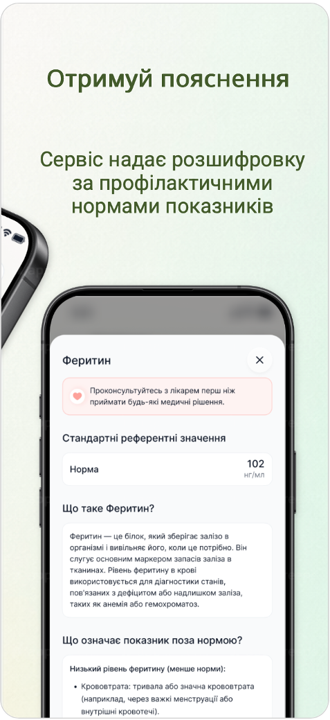 Налаштовуй нагадування